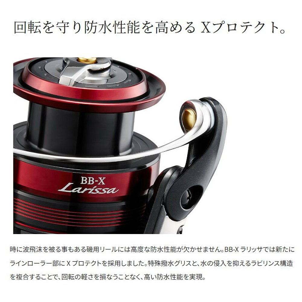 日本直邮Shimano 杠杆制动卷轴 BB-X Larissa 2500DXG 23 年型号 - 图2