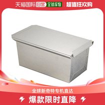 Japan Direct Mail (Japan Direct Mail) Far Vine Commercial Sliced Bread Baking Mold with lid 1 catty WSY03