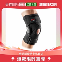Japan direct mail McDavid sports protective gear hinge kneecap C knee right hard support M429 C