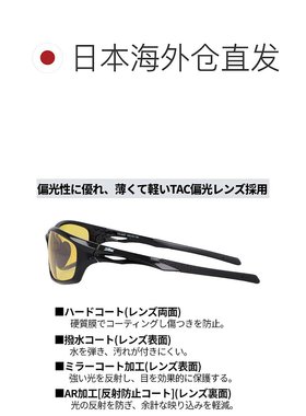 日本直邮XOOX 夜间偏光太阳镜方形 I 型镜框浅银色镜面镜片