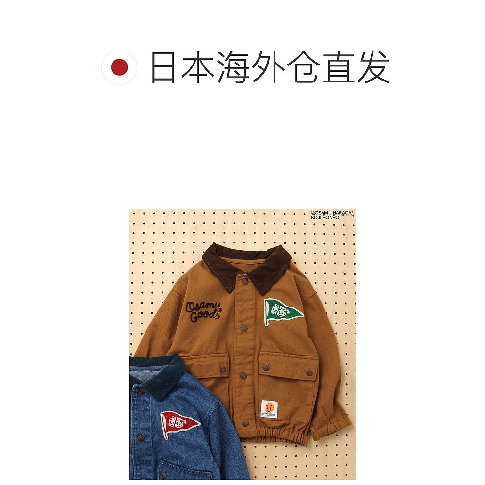 1h可退 日本直邮OSAMU GOODS 男女同款 秋季休闲工装夹克 J402955 - 图1