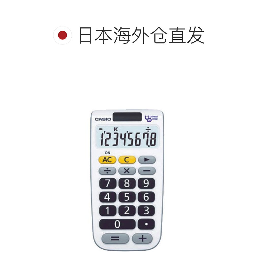 日本直邮日本直购CASIO计算器（通用设计）NU-8A-N卡西欧显示按键-图1