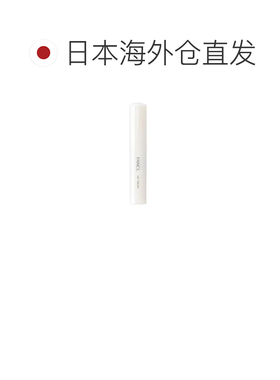 日本直邮芳珂无添加深层滋润保湿1.9g正品进口唇膏