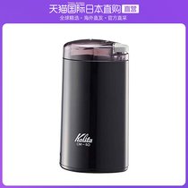 Japan Direct Postkalita Kitchen Appliances Electric Coffee Bean Grinder CM-50 BK with measuring spoon