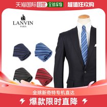 The Japan Direct Postlanvin General tie for the Lanvin