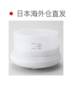 日本直邮声波保湿香薰扩散器无印良品