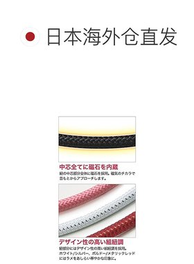 日本直邮phiten法藤流行首饰磁性钛项链浅粉红色45cm潮流时尚