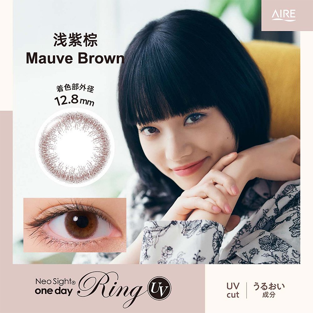 日本直邮 Neo Sight Ring UV 日抛美瞳 彩色隐形眼镜 5片装 - 图0