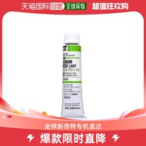 (Japan Direct mail) Holbein Horbai Inn artist oil painting Paint Cadmium Fresh Green H096 20ml (6