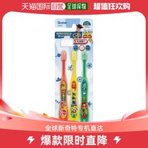 Japan Direct Post (Japan Direct Post) Skeda toothbrush 3-5 years old with 3 PuMao 14cm Toys Total mobiles T