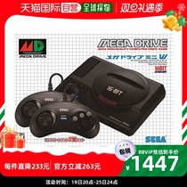 (Japan Direct Post) Sega Shiga Sega Foal Street Machine Games Mega Drive Mini W 9247