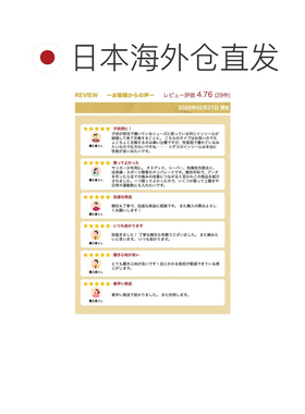 日本直邮SIDAS 3D 足球鞋垫男鞋女鞋足球 3D 窄切鞋垫稳定性支持