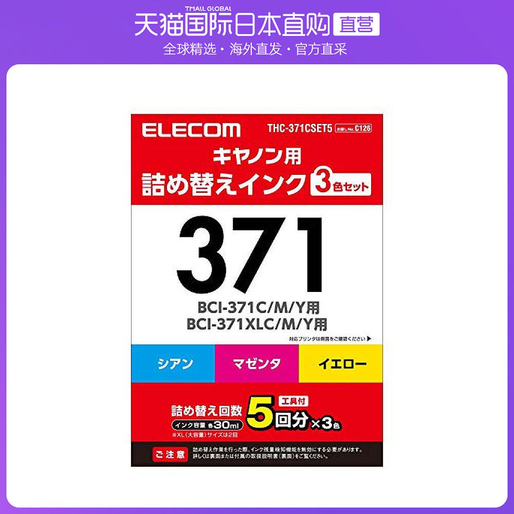 黄填充水 新人首单立减十元 2021年9月 淘宝海外