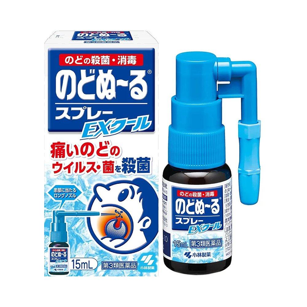 日本直邮日本直邮小林制药诺特喉咙痛干燥喉咙不适喷剂15ml,淘宝优惠券,粉丝福利购,淘宝优惠卷