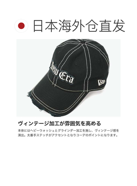 日本直邮NEW ERA 正规授权店 帽子 男女通用 时尚 品牌 帅气 鸭舌