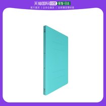 (Japan Direct mail) Kokuyo Guoyu FFlat folder PP lined paper 2 holes A4 150 Zhang green -H10G