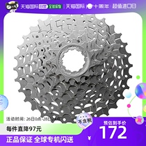 (Japan Direct Mail) SHIMANO Jubilee Derailleur Mountain Bike Replacement Parts Variable-speed Flywheel Silver