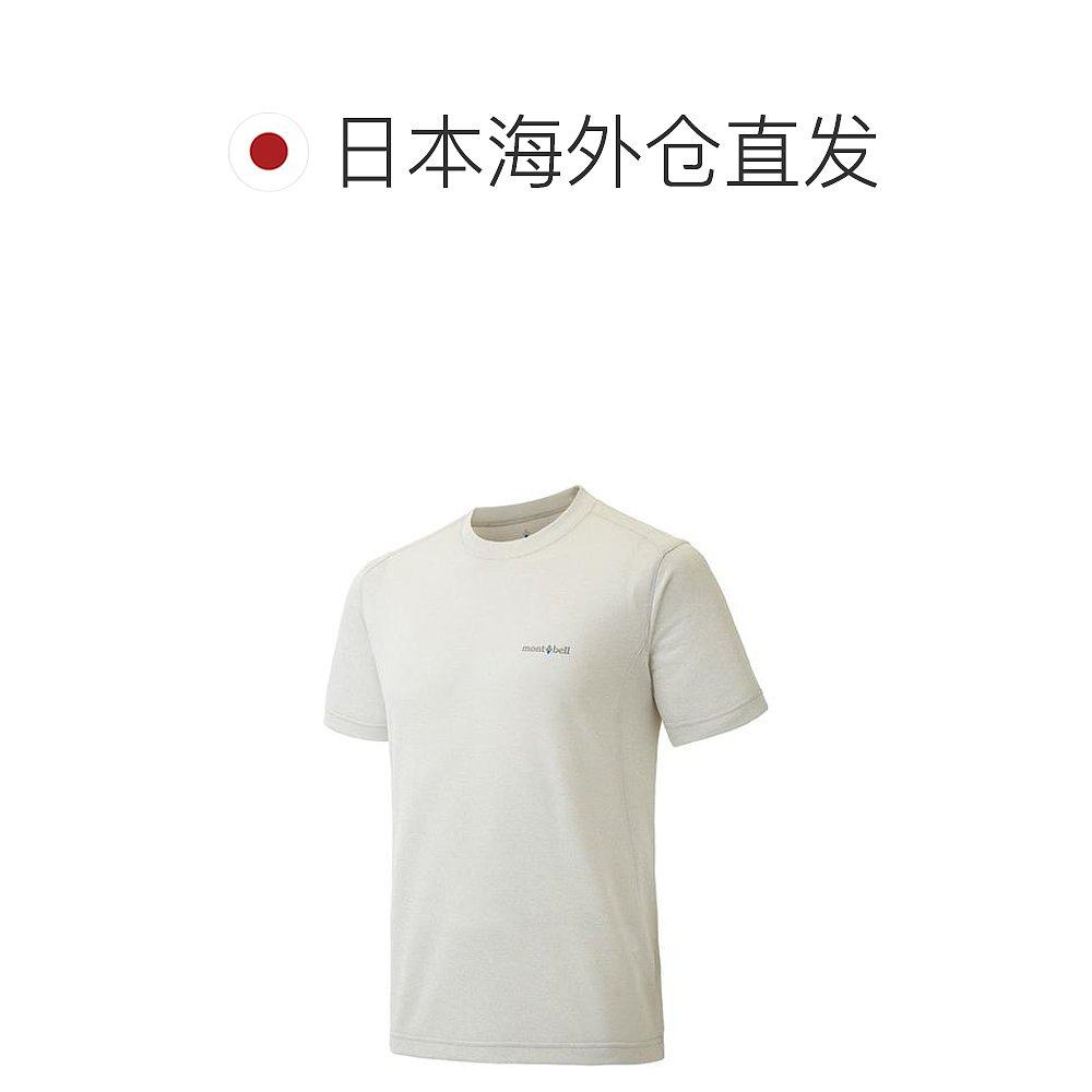 1h可退 日本直邮Montbell wickron ZEO T恤 男士全波段紫外线90%,淘宝优惠券,粉丝福利购,淘宝优惠卷