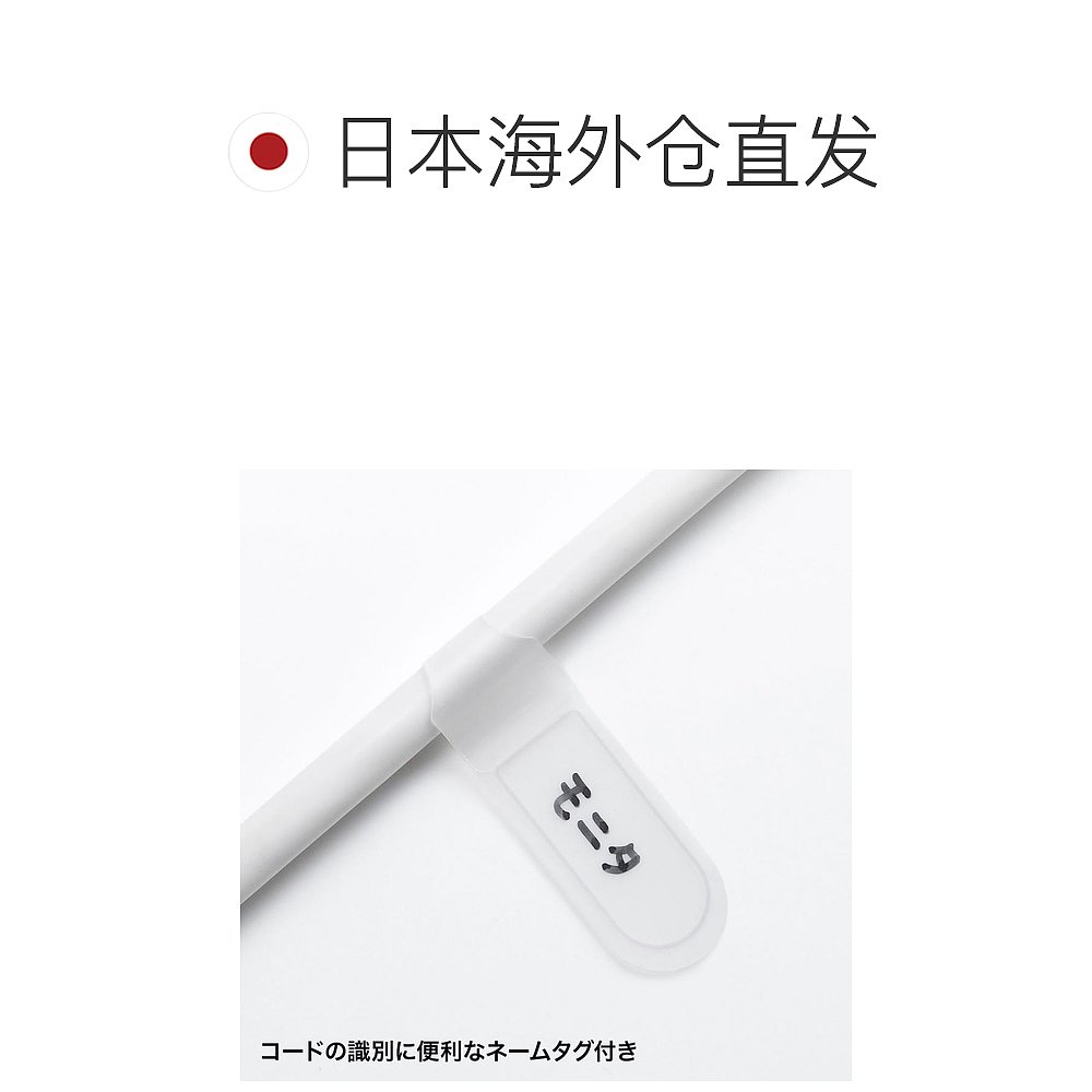 【日本直邮】SANWA SUPPLY电源插座板3p/7港口2mTAP-F37-2ZSR插头 - 图1