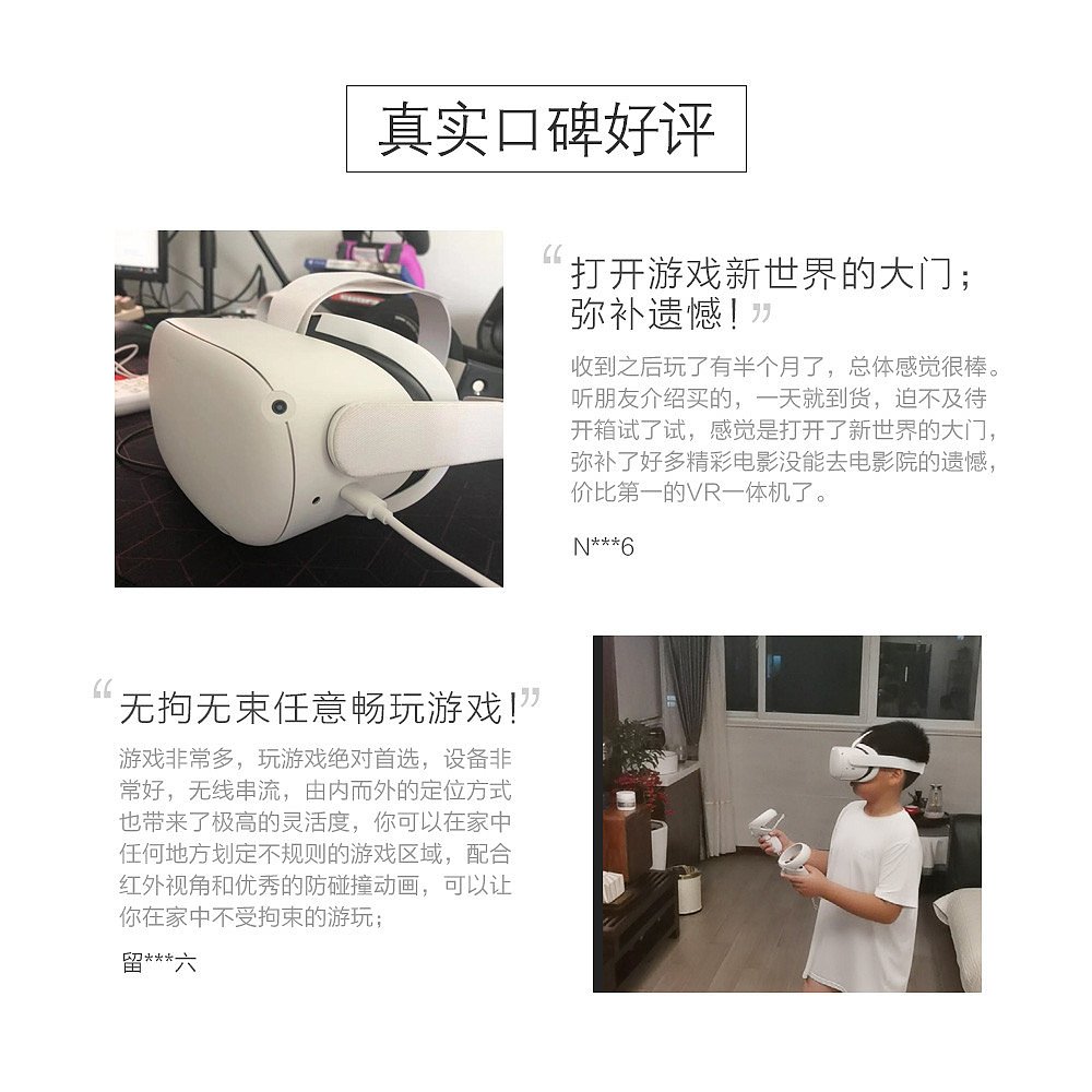 天猫国际日本直购日本直邮Oculus Quest2一体机VR眼镜头戴虚拟性游乐设备128gb日版进口体感3D游戏设备元宇宙2