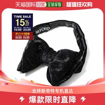 Japans Straight Postman Tom Ford Universal Tie In The Japan