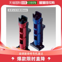 Japan Direct mail names and chemical industry sticks BM-230 blue x black