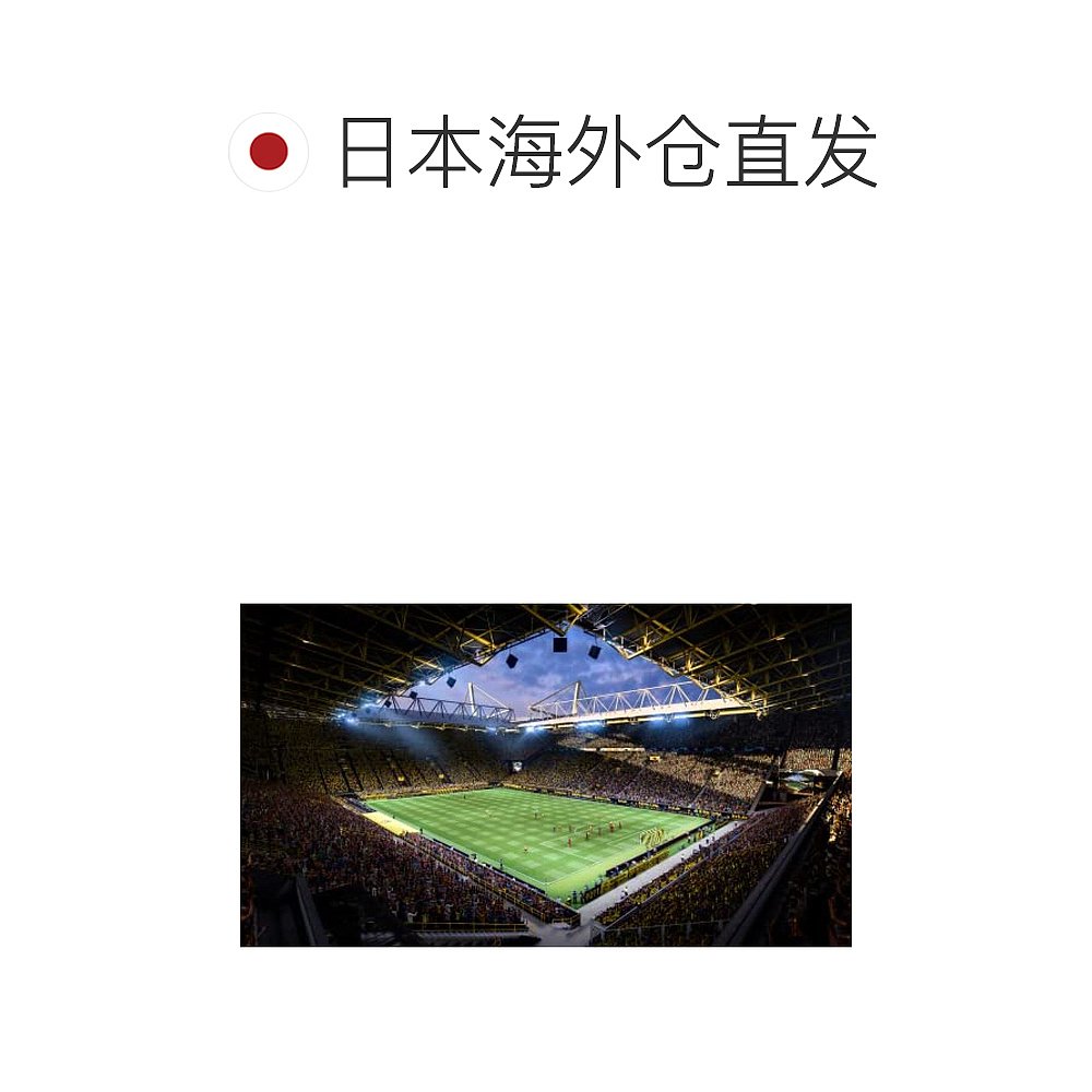 【日本直邮】Electronic Arts足球游戏BEST HITS FIFA22-PS4 - 图1