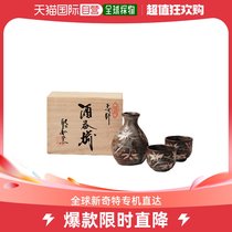 Japan Direct Mail Japan And Wind Traditional Zino Burning Wine With Wine Pot Wine Cup Gift Suit