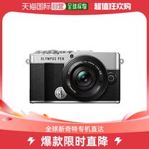 (Japan Direct Mail) Olympus Olympus Single Counter Camera Silver 2CR5G