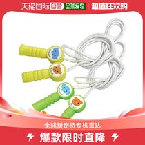 (Japan Direct Mail) Artec Good Friend Hop Rope Toddler Child 2 Sets Yellow Green 78