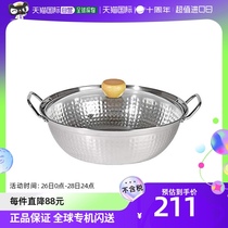 (Japanese direct mail) Pearl Metal pearl metal with lid double handle pan 26cm stainless steel HB-4