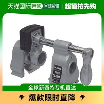 Japanese direct mail kds five gold tools Model PC01 pipe clamp time-saving and labor-saving durable grip class tool