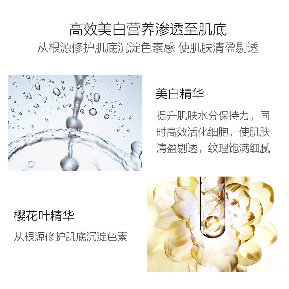 天猫国际日本直购日本直邮FANCL芳珂 面膜18ml*6枚 盈润细致精华面膜18ml*6枚3