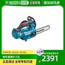 (Japan Direct mail) Sheda Makita Electric chainsaw oil saw logging according to 200mm 18V Green battery Another