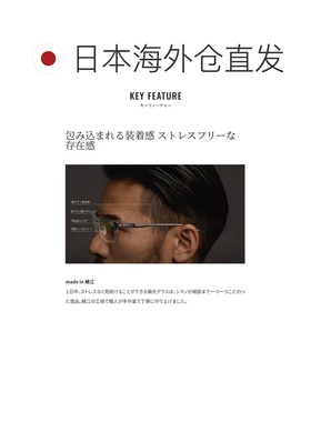 日本直邮Shimano偏光眼镜 STL101 哑光烟灰色/TrueView蓝色镜面 U
