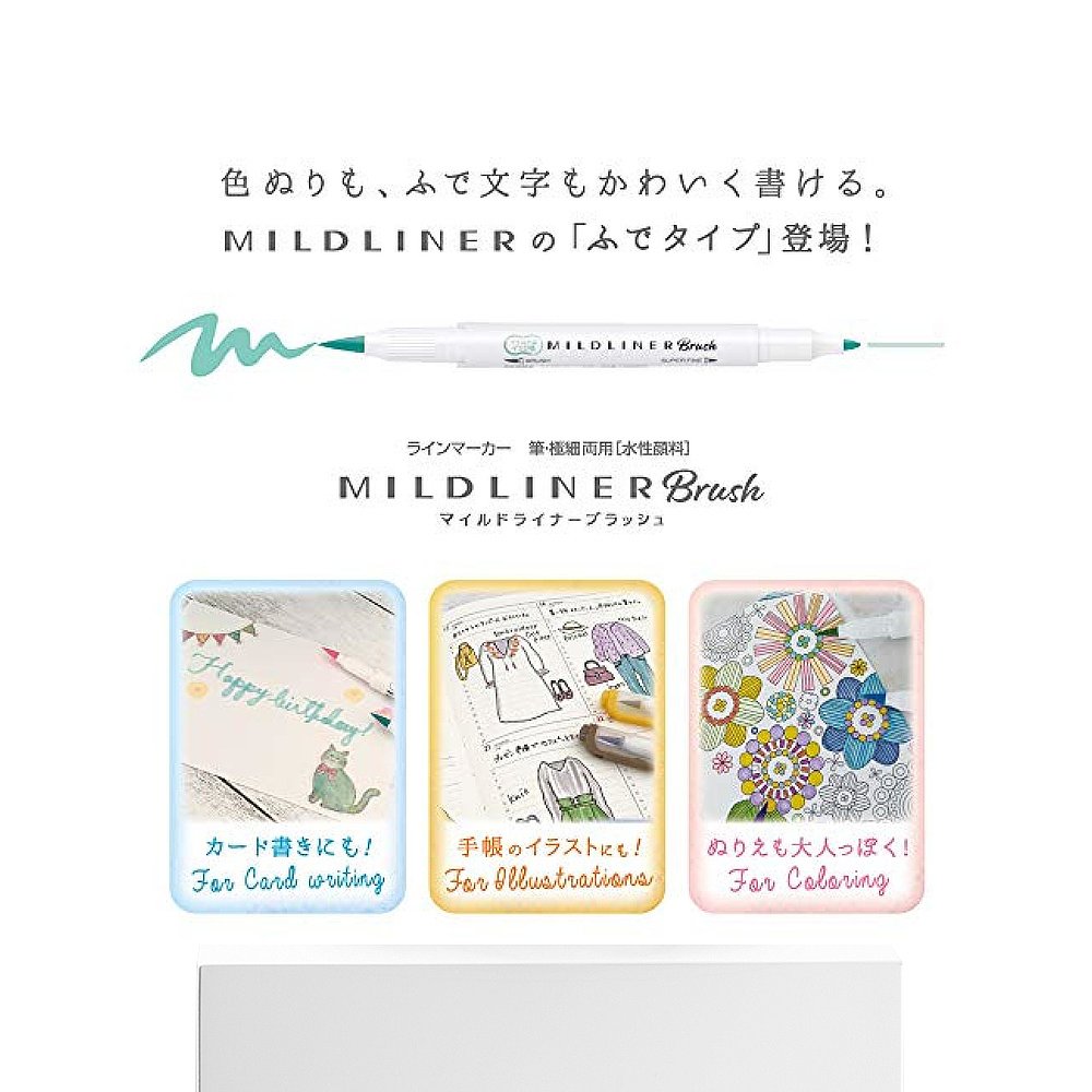 日本斑马荧光笔 MILDLINER软头笔柔和粉色 10支装水性颜色-图3