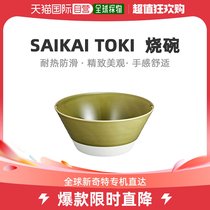 (Japan Direct mail) Saikaitoki Sihai Pozzo Pozzo See the burning bowl M textured glaze