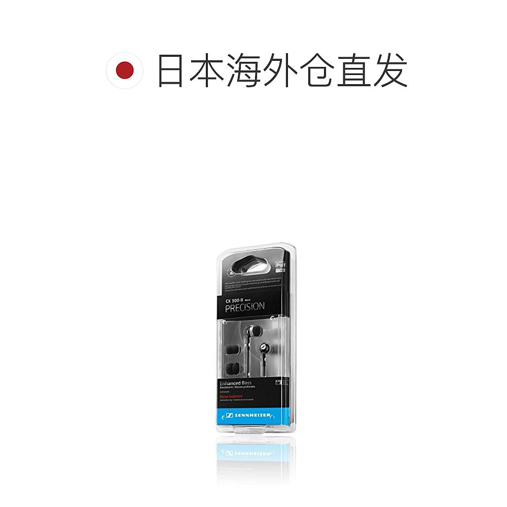 【日本直邮】SENNHEISER森海塞尔普通有线耳机耳道式耳机CX300-2 - 图1