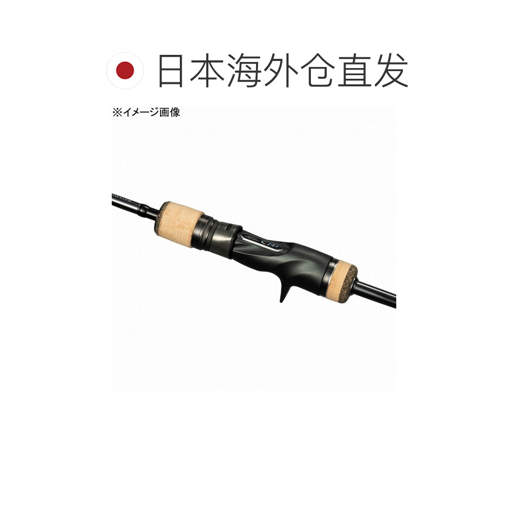 日本直邮禧玛诺 24 Ocea Jigger Infinity Motive B610-5 B610-5,淘宝优惠券,粉丝福利购,淘宝优惠卷