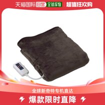 Japan direct mail YAMZEN YHK-47P blankets fluffy blanket type 120 x 60 cm