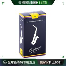 (Japan Direct Mail) Vandoreen Bend of the Sonic Sax Tube Whistle Traditional Type Strength 4