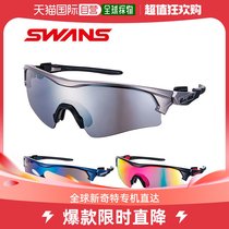 Japan Direct mail SWANS One face mirror FO-3101 FO-3101 FO-3501 FO-3901 99 9% + 1