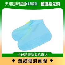 (Japan Direct Mail) Cooco Shoes Boots Accessories Silicone Shoe Cover With Zipper M Sax Anti-Slip Design Warp