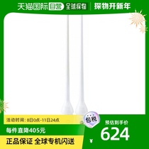 (Japan Direct Mail) Sasaki Artistic Gymnastics Stick Length 44cm White Fitness Rhythmic Adult Child Plastic