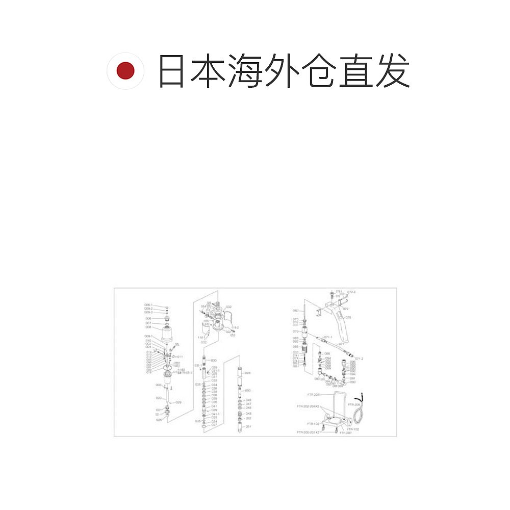 日本直邮日本直购TRUSCO FTR 65 G用保护垫圈FTR 049-图1