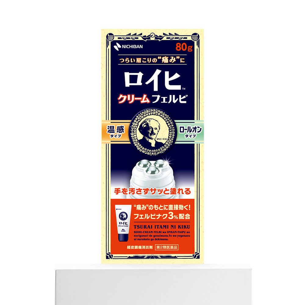 日本直邮NICHIBAN米琪邦老人头腰肩消炎镇痛走珠型滚轮膏药80g静-图3