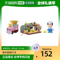 (Japan Direct Mail) Bandai Bandai Bread Man Just Off The Vegetable Cream Younger Sister Train Sleeve