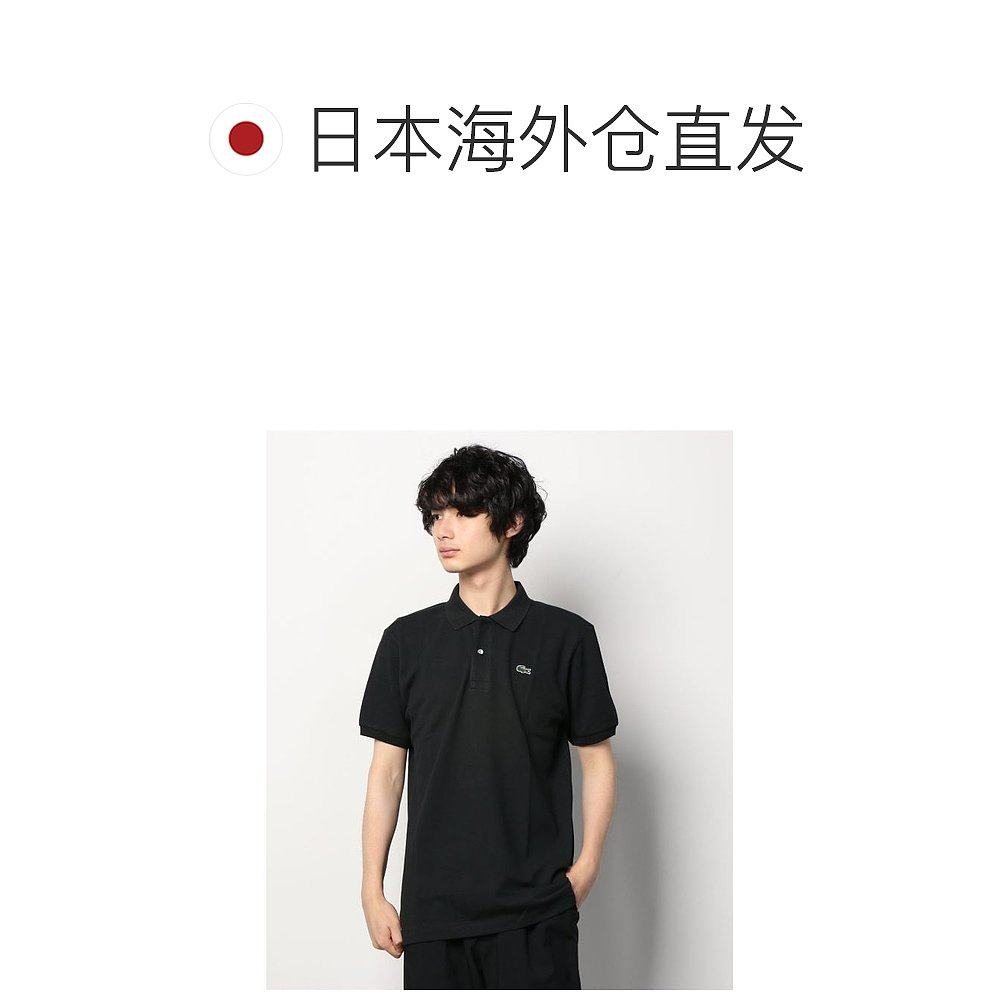 1h可退 日本直邮LACOSTE 男女同款经典POLO衫 优雅休闲风格 法国,淘宝优惠券,粉丝福利购,淘宝优惠卷