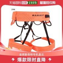 Japan Direct mail Mammut male and female transmitter Seatbelt transmitter Seatbelt rock climbing equipped rock climbing Mare