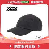 Universal hat for direct mail in Japan